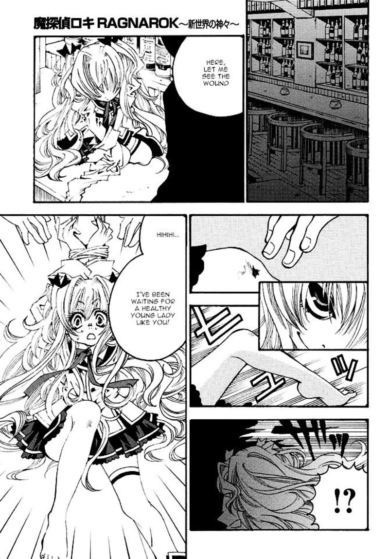 Matantei Loki Ragnarok Shin Sekai No Kamigami 20 19