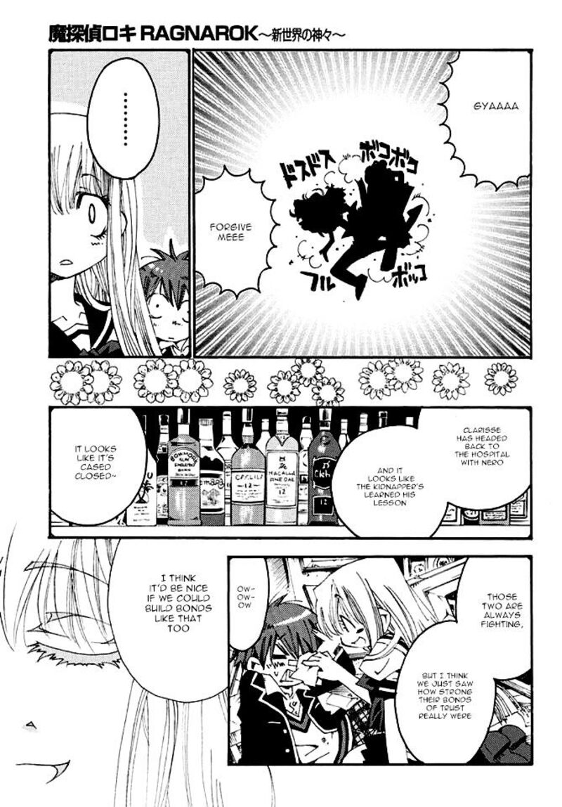 Matantei Loki Ragnarok Shin Sekai No Kamigami 20 23