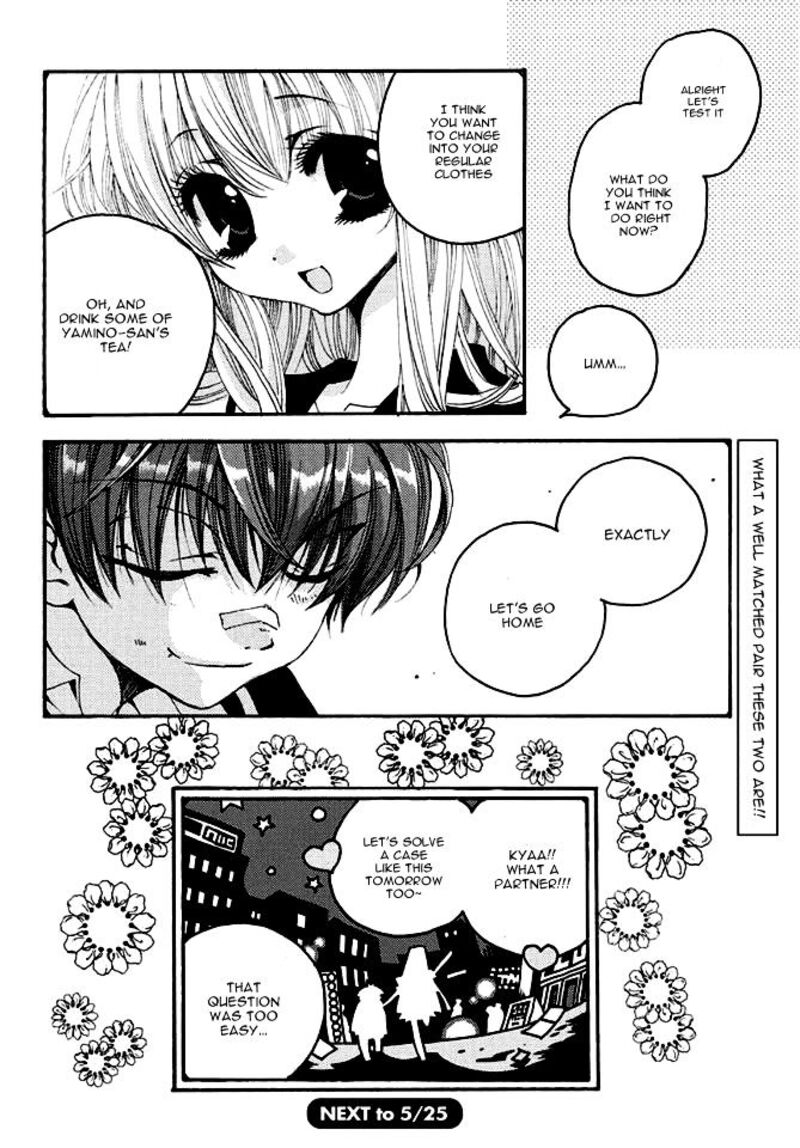 Matantei Loki Ragnarok Shin Sekai No Kamigami 20 24
