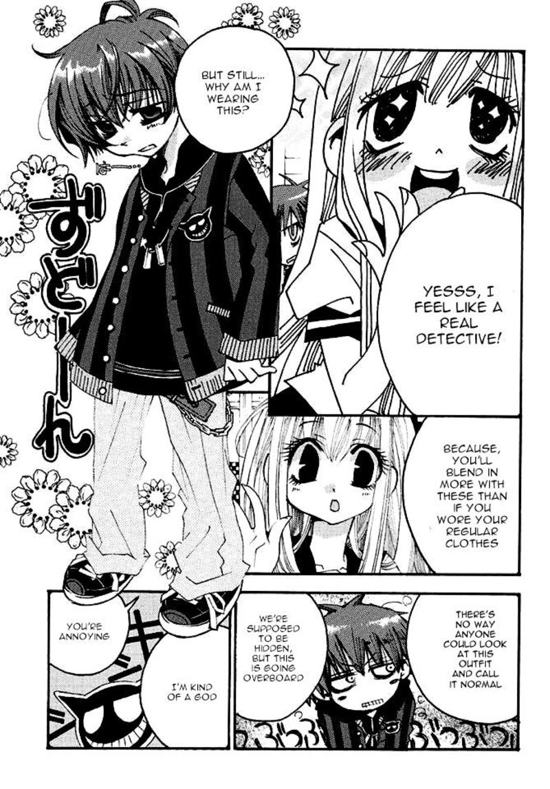 Matantei Loki Ragnarok Shin Sekai No Kamigami 20 3