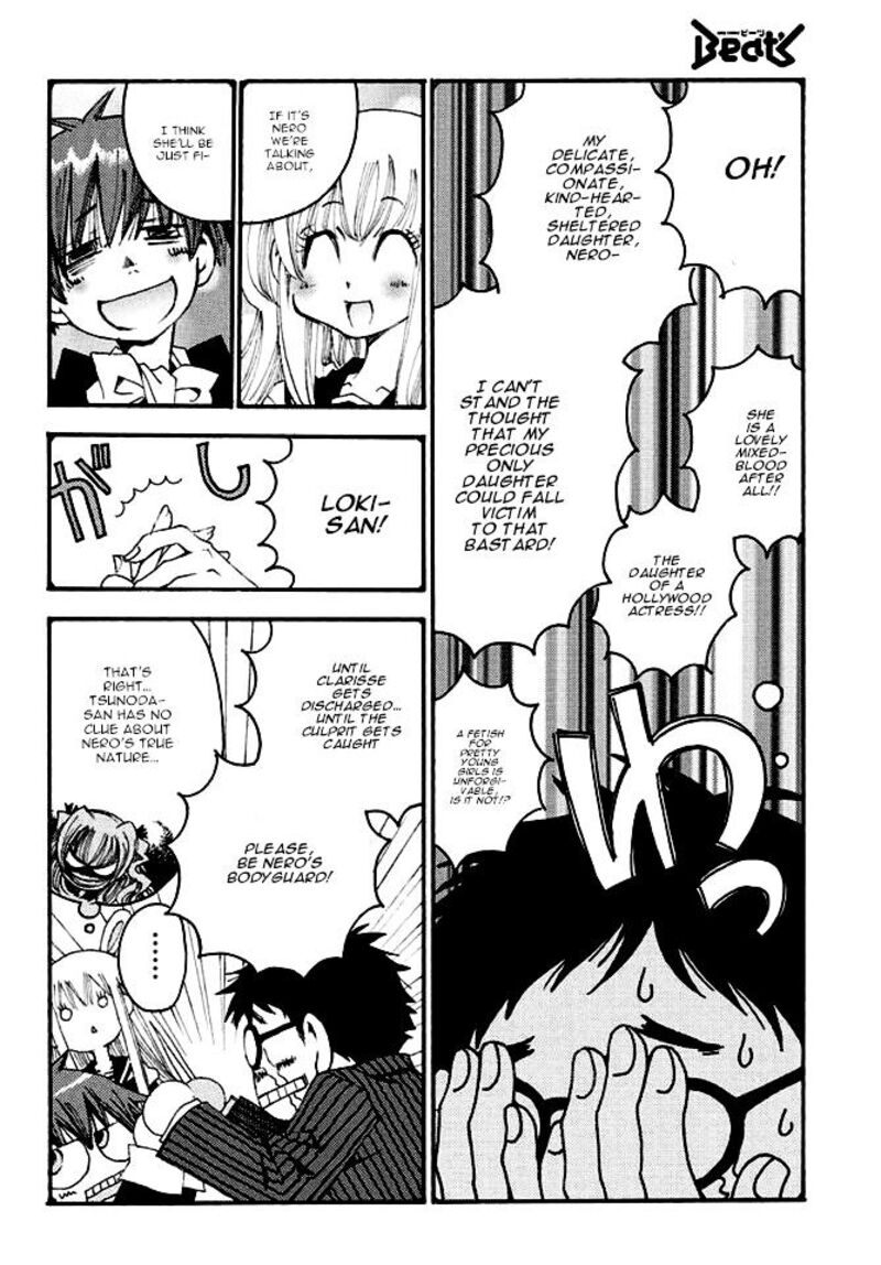 Matantei Loki Ragnarok Shin Sekai No Kamigami 20 6