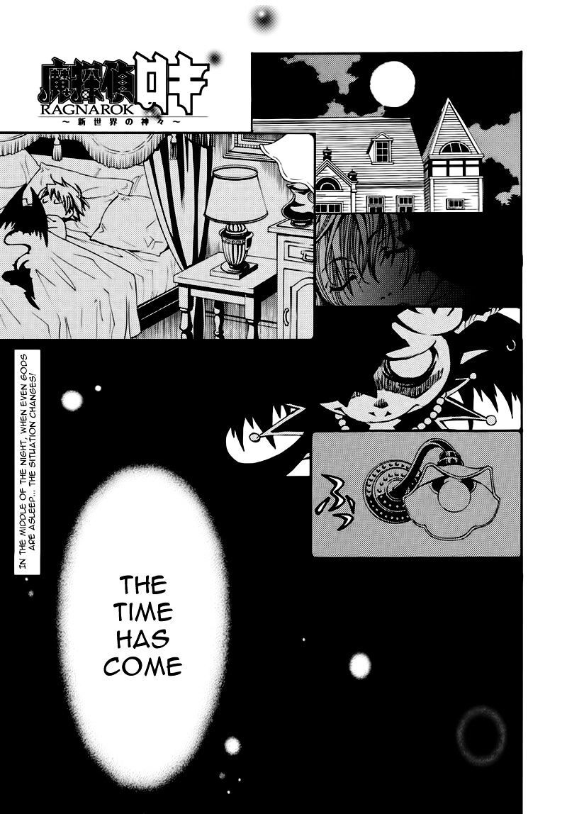 Matantei Loki Ragnarok Shin Sekai No Kamigami 21 1
