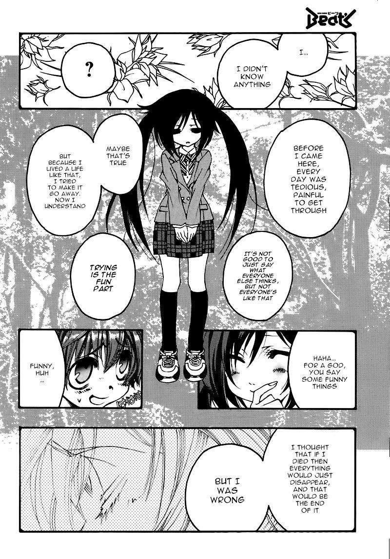 Matantei Loki Ragnarok Shin Sekai No Kamigami 21 15