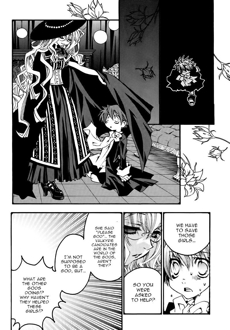 Matantei Loki Ragnarok Shin Sekai No Kamigami 21 17