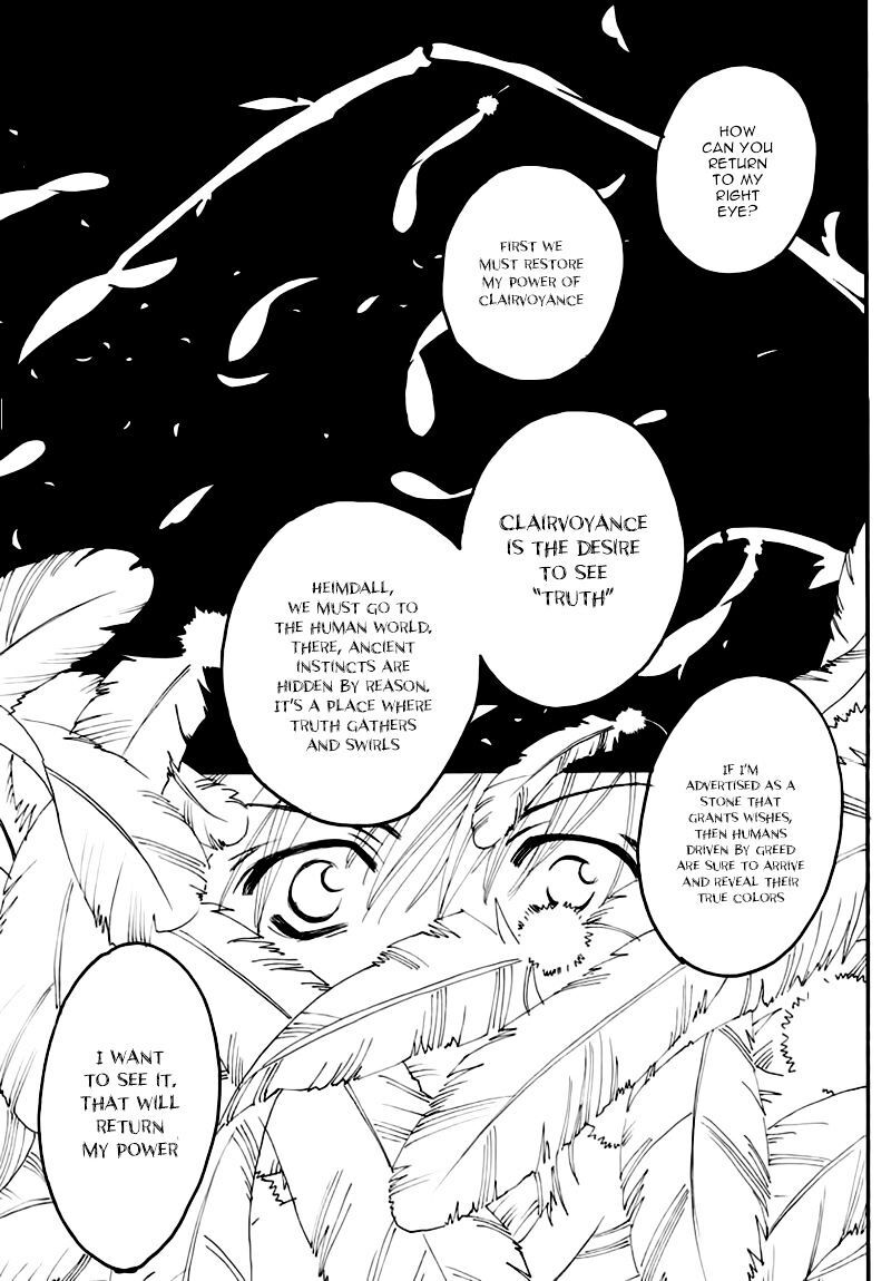Matantei Loki Ragnarok Shin Sekai No Kamigami 21 28