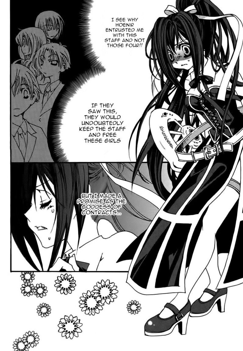 Matantei Loki Ragnarok Shin Sekai No Kamigami 21 9