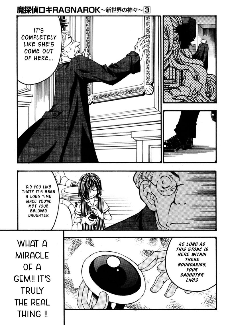 Matantei Loki Ragnarok Shin Sekai No Kamigami 22 11