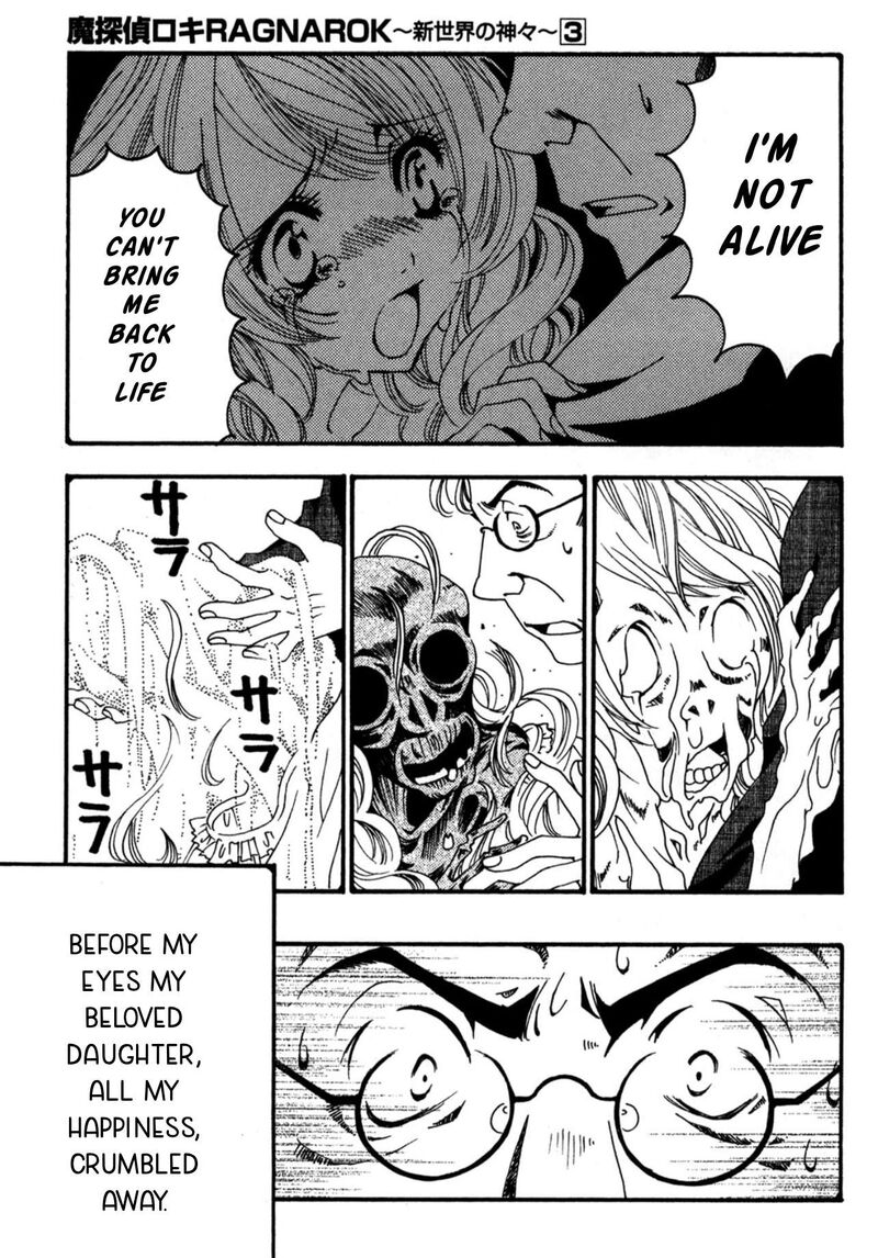 Matantei Loki Ragnarok Shin Sekai No Kamigami 22 19