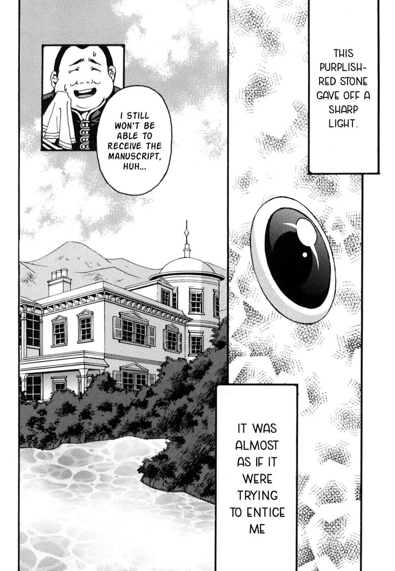 Matantei Loki Ragnarok Shin Sekai No Kamigami 22 2