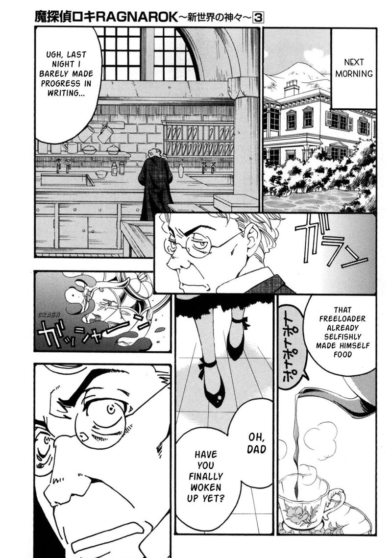 Matantei Loki Ragnarok Shin Sekai No Kamigami 22 9