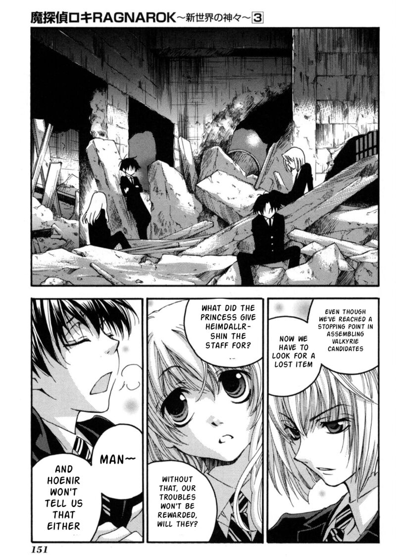 Matantei Loki Ragnarok Shin Sekai No Kamigami 23 10