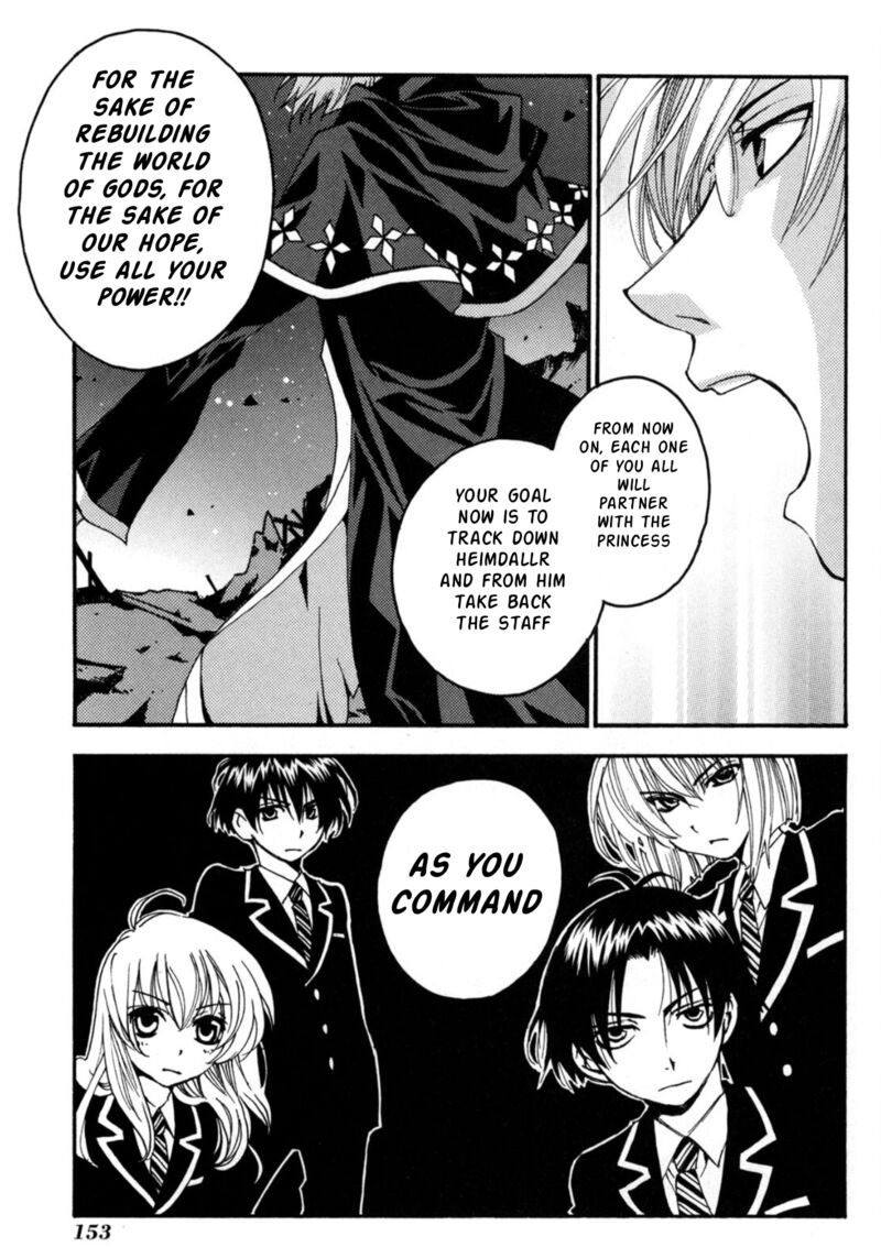 Matantei Loki Ragnarok Shin Sekai No Kamigami 23 12