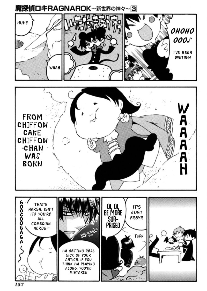 Matantei Loki Ragnarok Shin Sekai No Kamigami 23 16