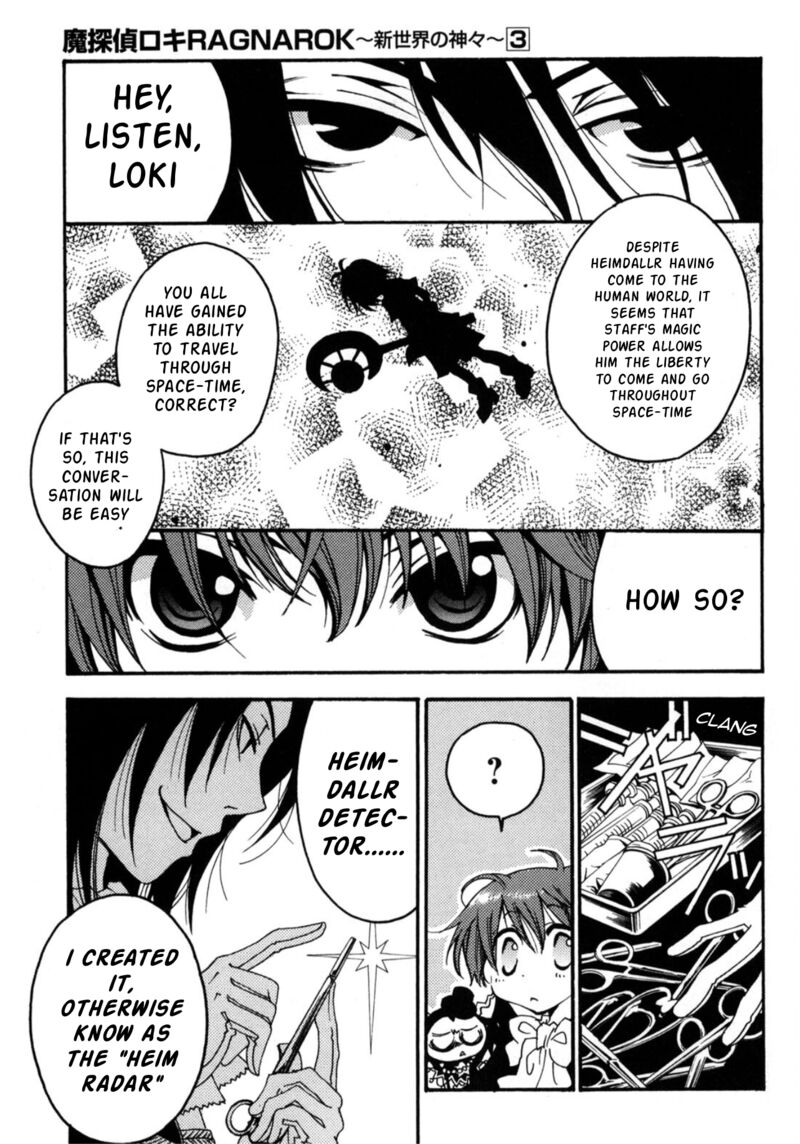 Matantei Loki Ragnarok Shin Sekai No Kamigami 23 18