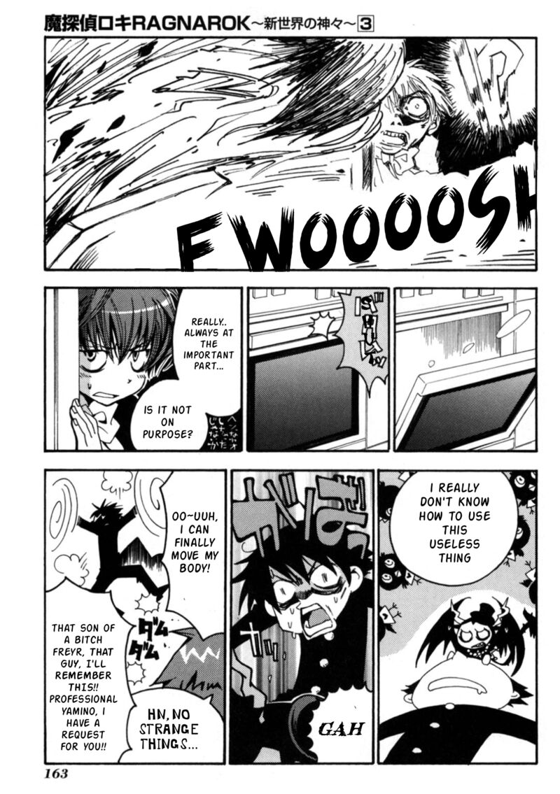 Matantei Loki Ragnarok Shin Sekai No Kamigami 23 22