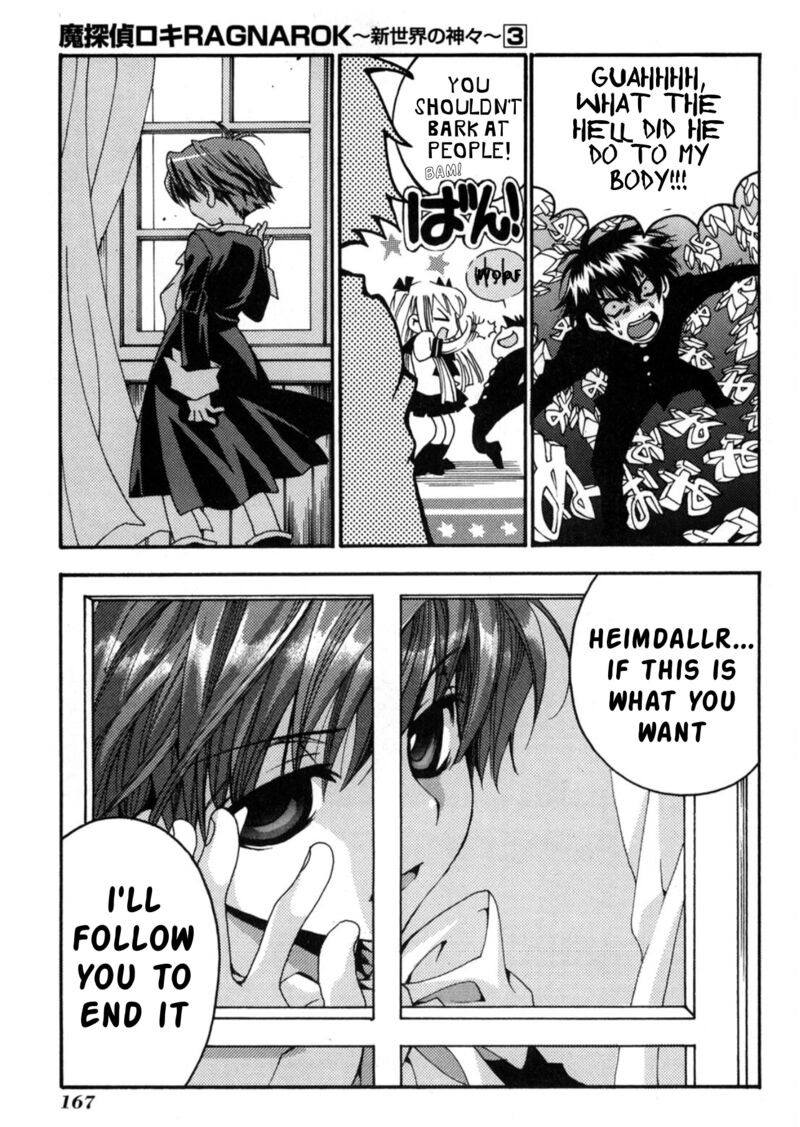 Matantei Loki Ragnarok Shin Sekai No Kamigami 23 26