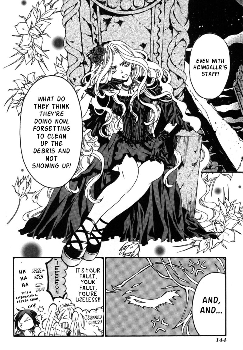 Matantei Loki Ragnarok Shin Sekai No Kamigami 23 3
