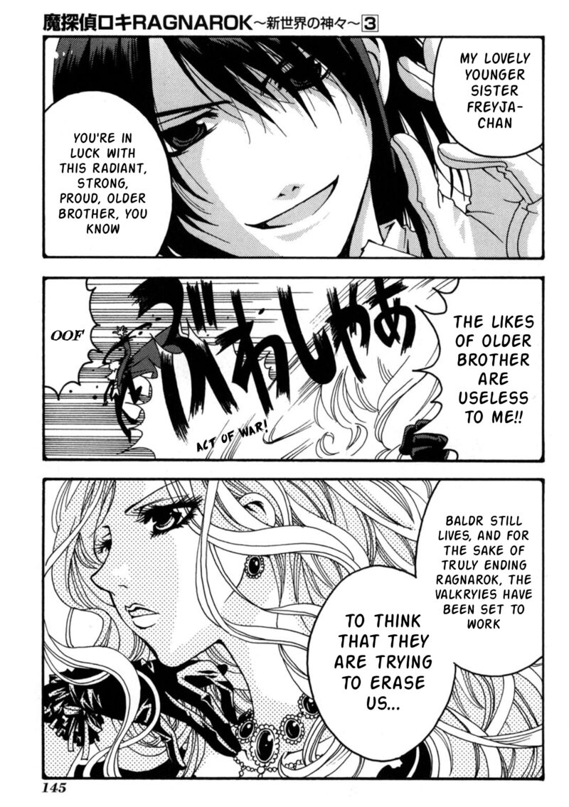 Matantei Loki Ragnarok Shin Sekai No Kamigami 23 4