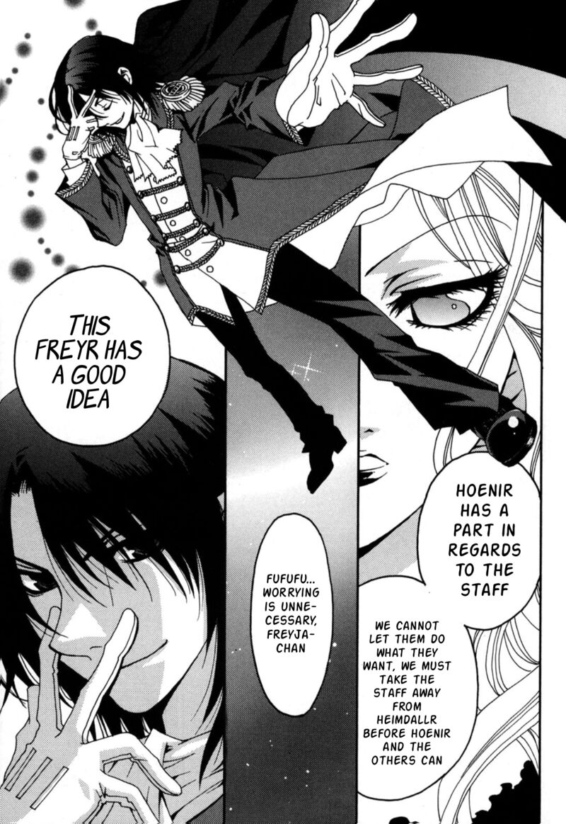 Matantei Loki Ragnarok Shin Sekai No Kamigami 23 6