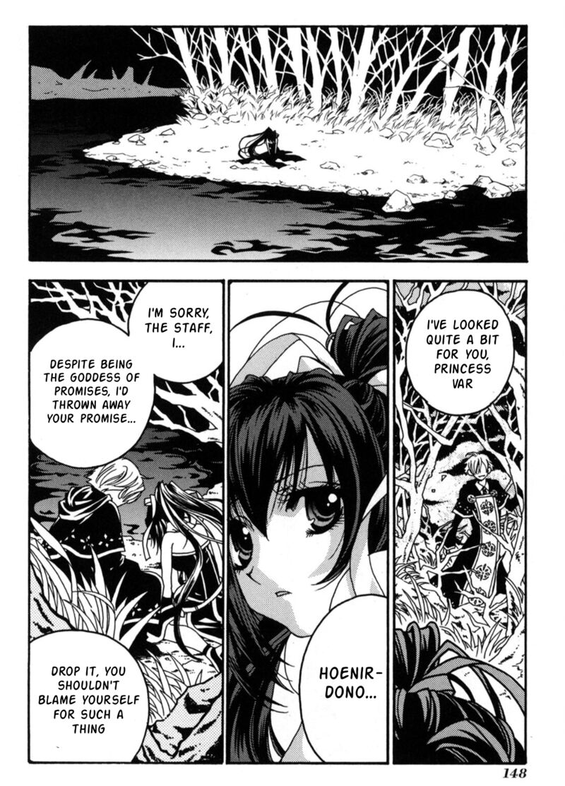 Matantei Loki Ragnarok Shin Sekai No Kamigami 23 7