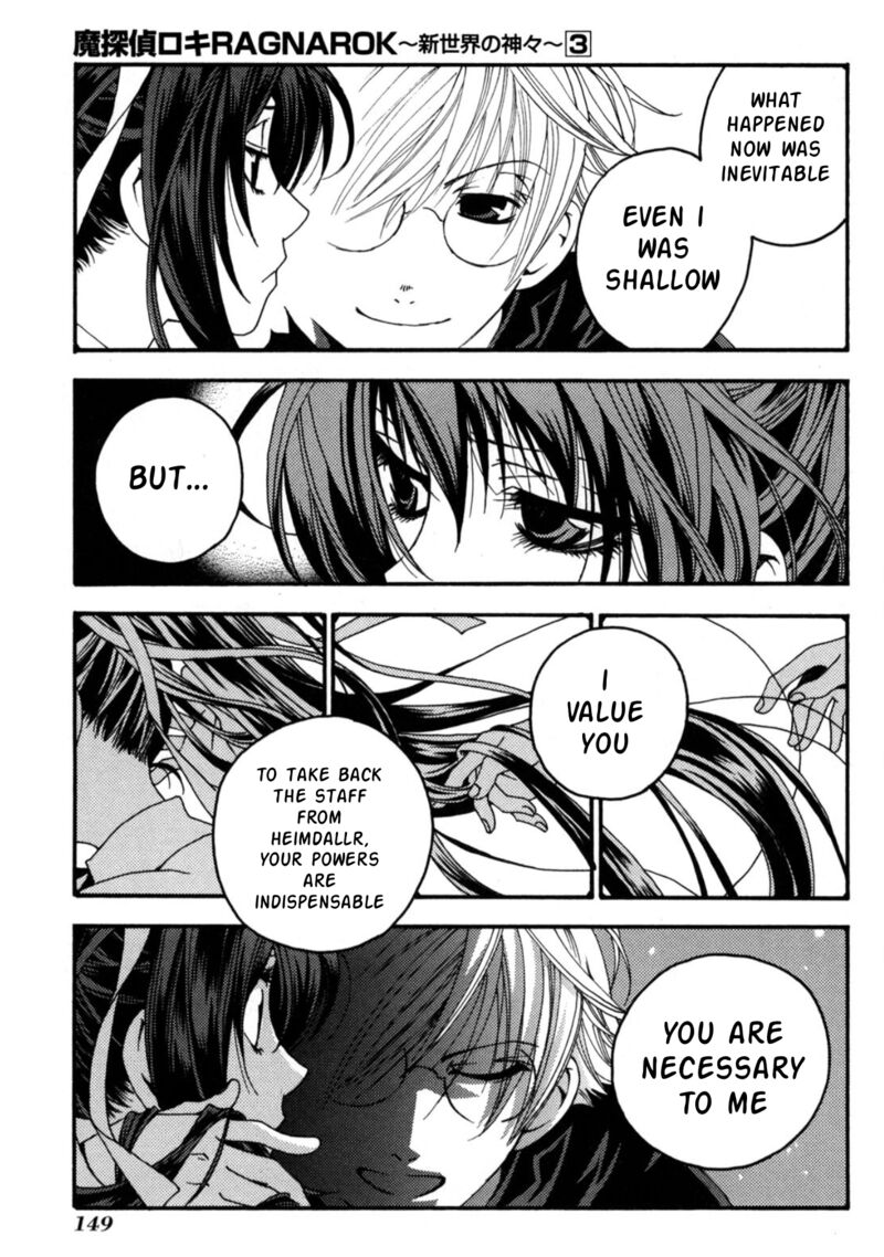 Matantei Loki Ragnarok Shin Sekai No Kamigami 23 8