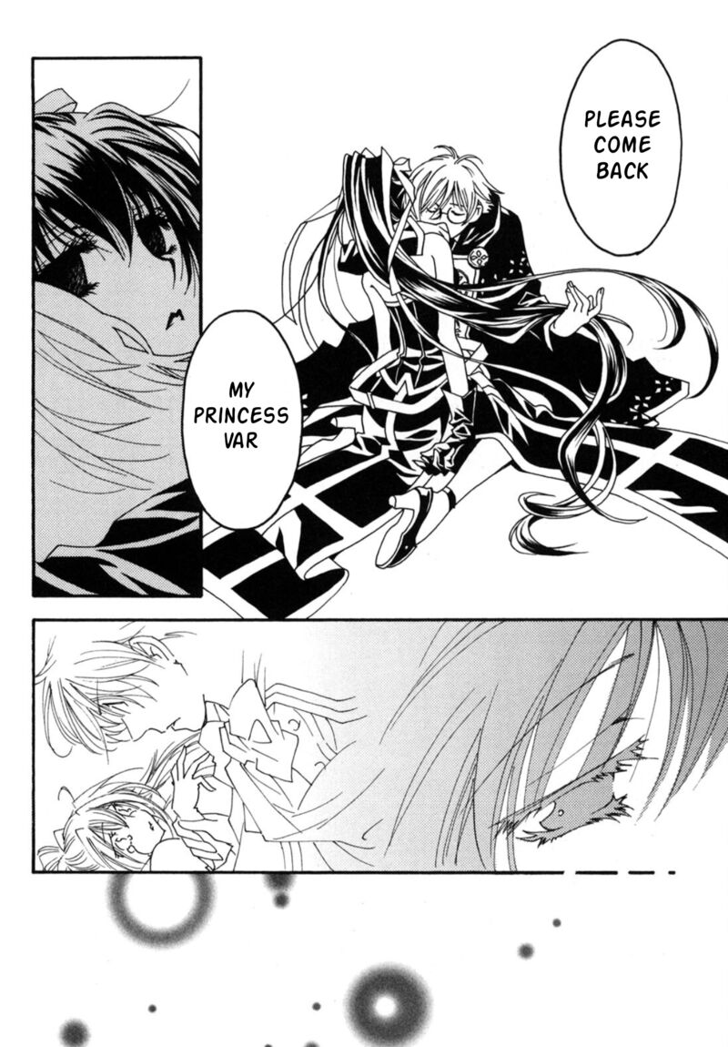 Matantei Loki Ragnarok Shin Sekai No Kamigami 23 9