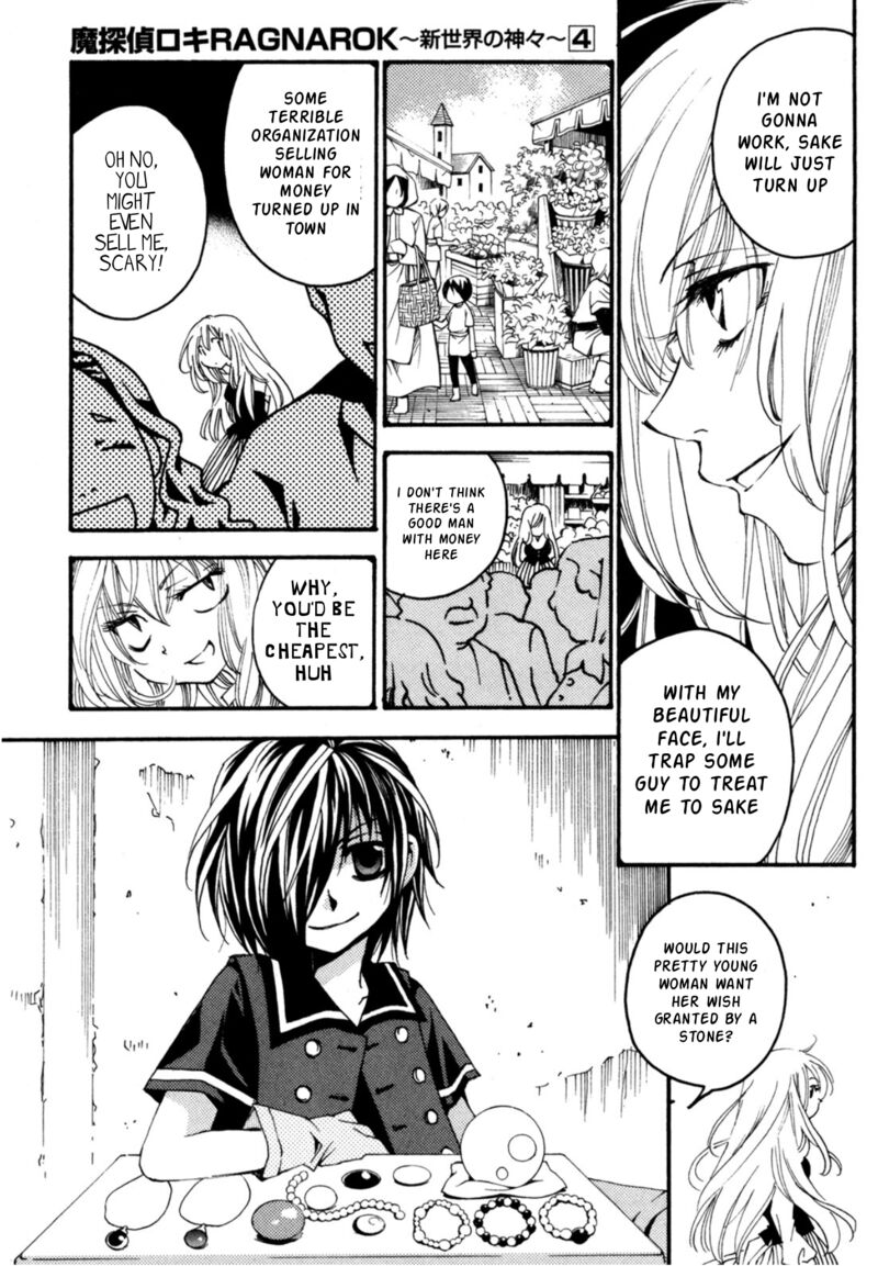 Matantei Loki Ragnarok Shin Sekai No Kamigami 24 11