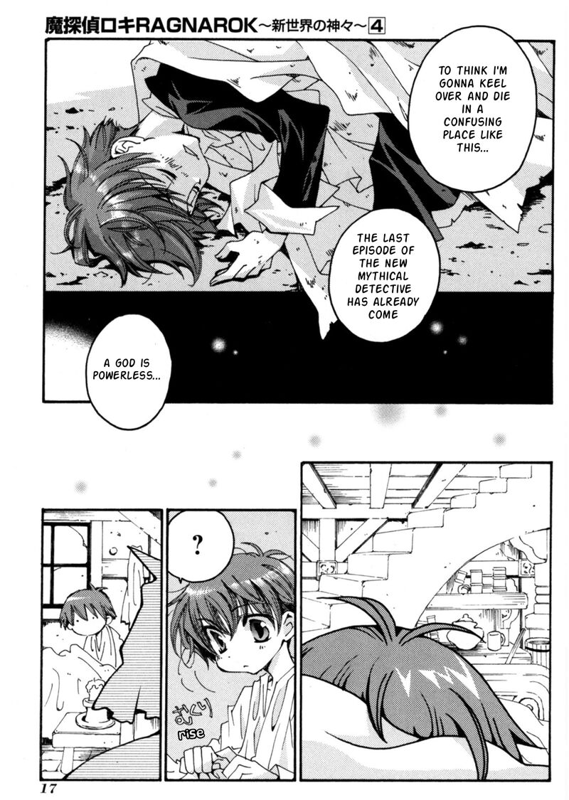 Matantei Loki Ragnarok Shin Sekai No Kamigami 24 13