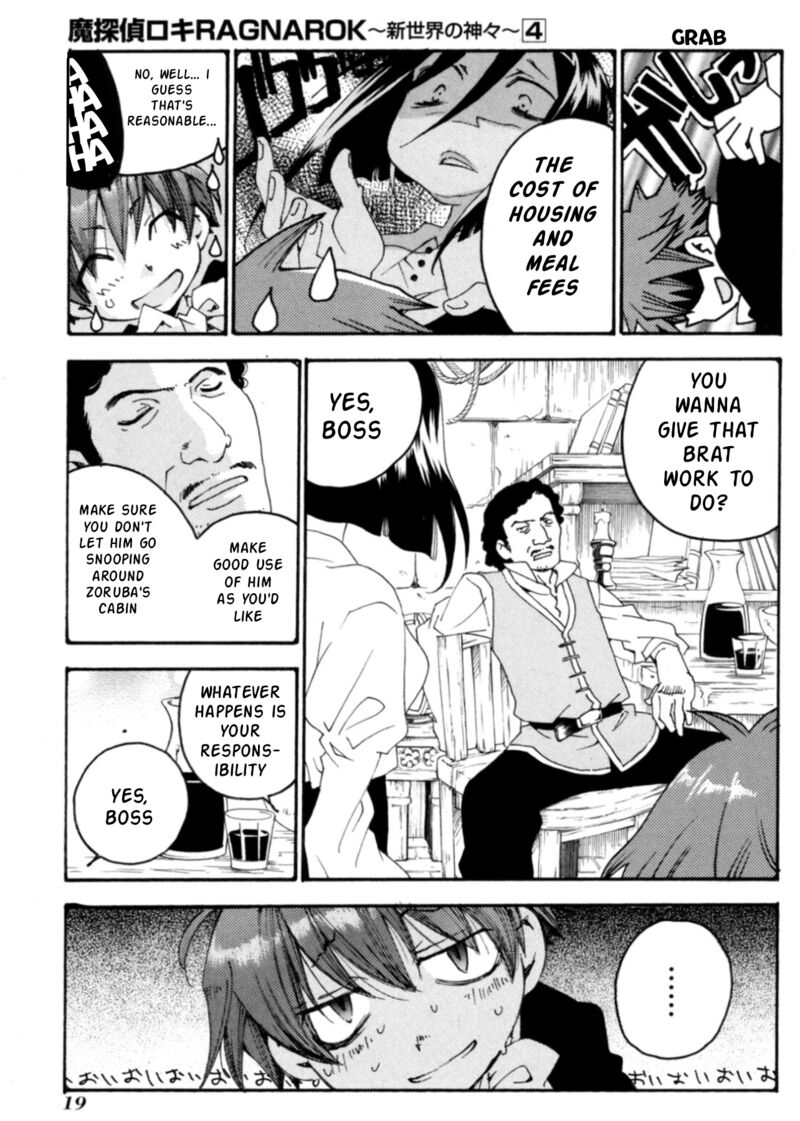 Matantei Loki Ragnarok Shin Sekai No Kamigami 24 15