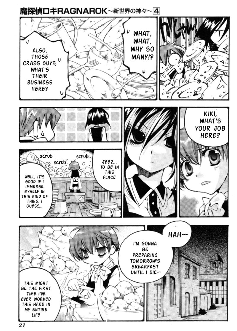 Matantei Loki Ragnarok Shin Sekai No Kamigami 24 17