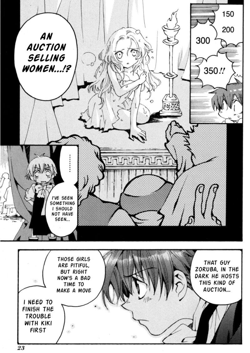 Matantei Loki Ragnarok Shin Sekai No Kamigami 24 19