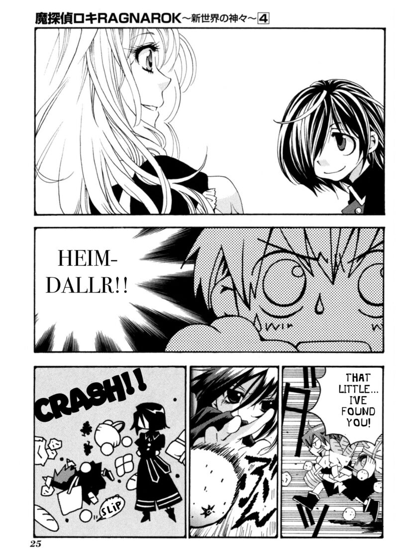 Matantei Loki Ragnarok Shin Sekai No Kamigami 24 21