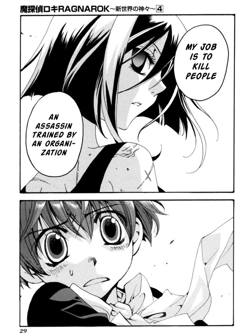 Matantei Loki Ragnarok Shin Sekai No Kamigami 24 25