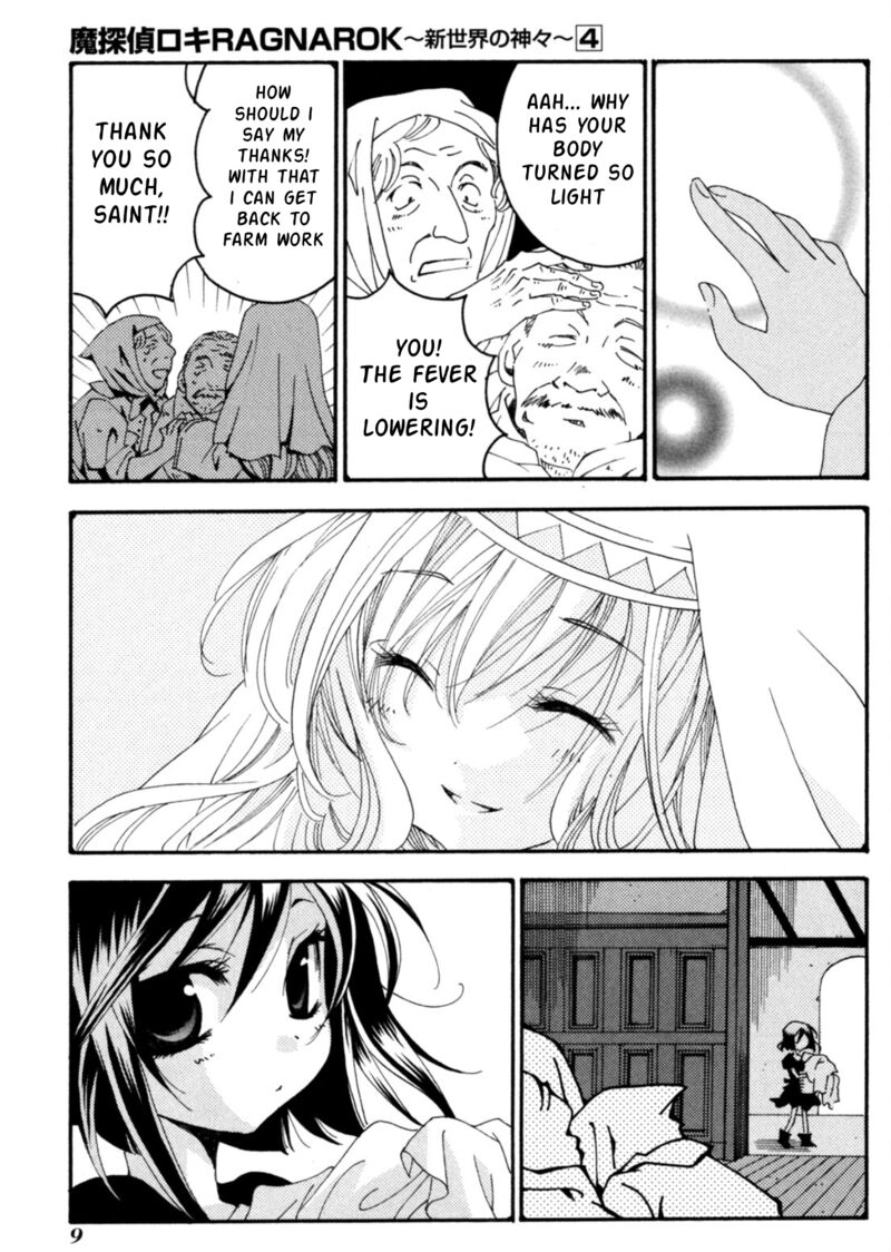 Matantei Loki Ragnarok Shin Sekai No Kamigami 24 5