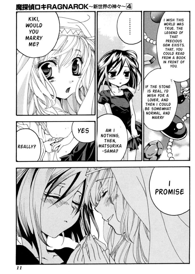 Matantei Loki Ragnarok Shin Sekai No Kamigami 24 7