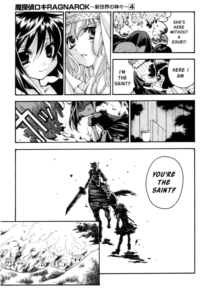 Matantei Loki Ragnarok Shin Sekai No Kamigami 24 9