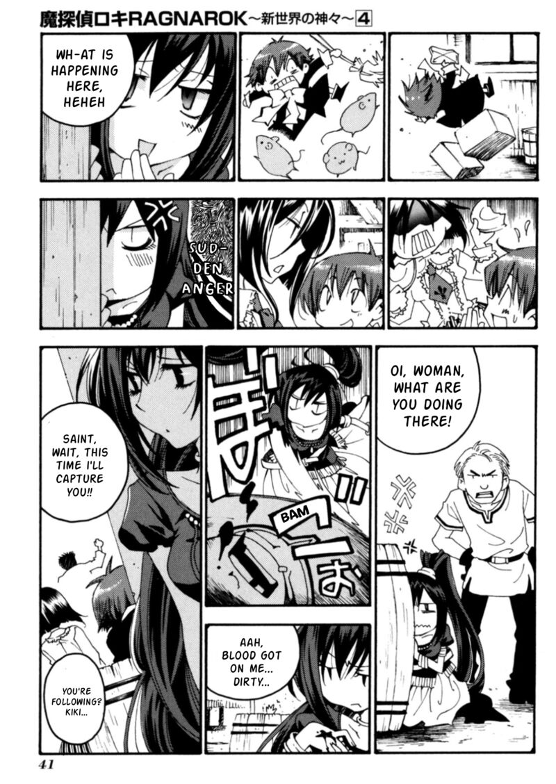 Matantei Loki Ragnarok Shin Sekai No Kamigami 25 12