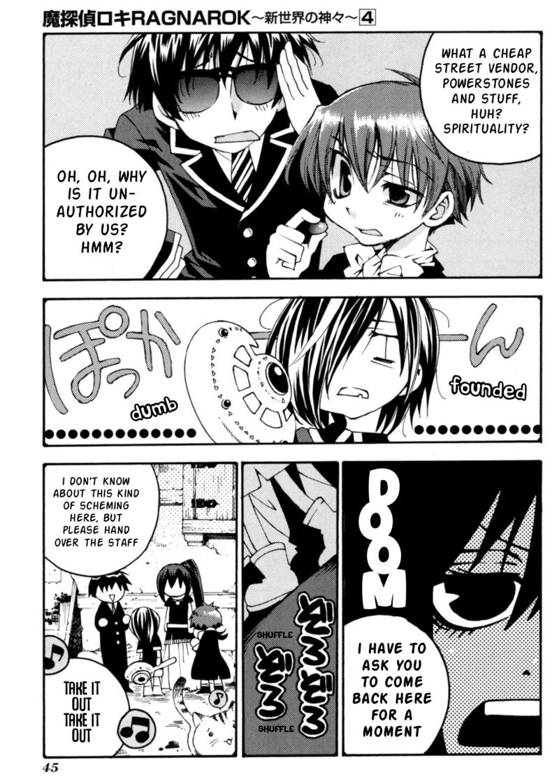 Matantei Loki Ragnarok Shin Sekai No Kamigami 25 16