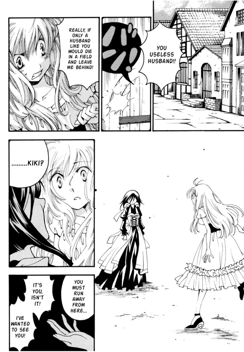 Matantei Loki Ragnarok Shin Sekai No Kamigami 25 21