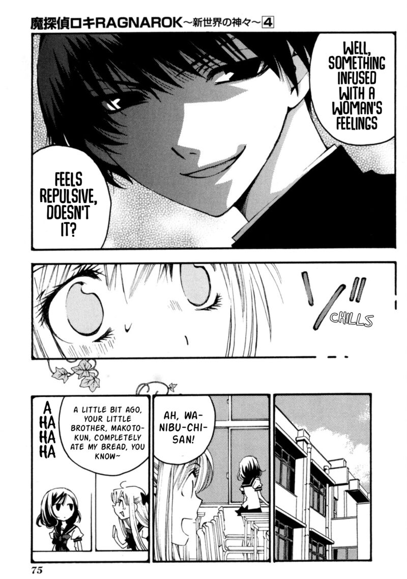 Matantei Loki Ragnarok Shin Sekai No Kamigami 26 12
