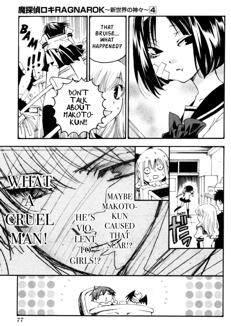 Matantei Loki Ragnarok Shin Sekai No Kamigami 26 14