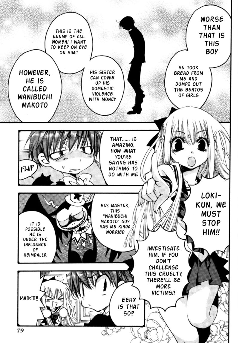 Matantei Loki Ragnarok Shin Sekai No Kamigami 26 16