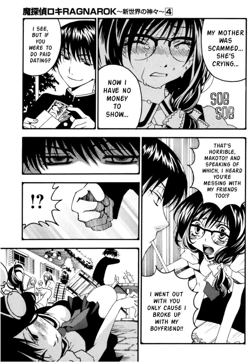 Matantei Loki Ragnarok Shin Sekai No Kamigami 26 18