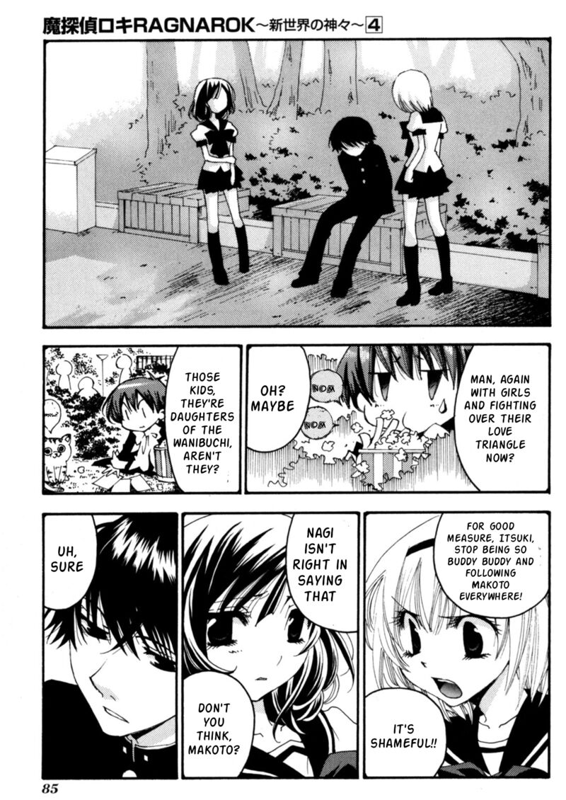 Matantei Loki Ragnarok Shin Sekai No Kamigami 26 22