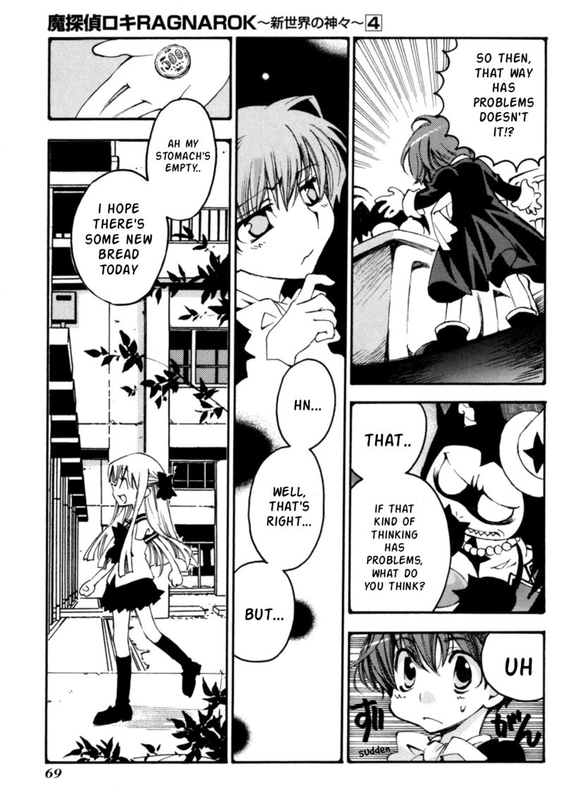 Matantei Loki Ragnarok Shin Sekai No Kamigami 26 6