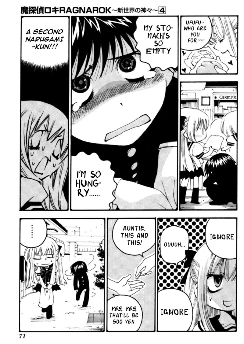 Matantei Loki Ragnarok Shin Sekai No Kamigami 26 8