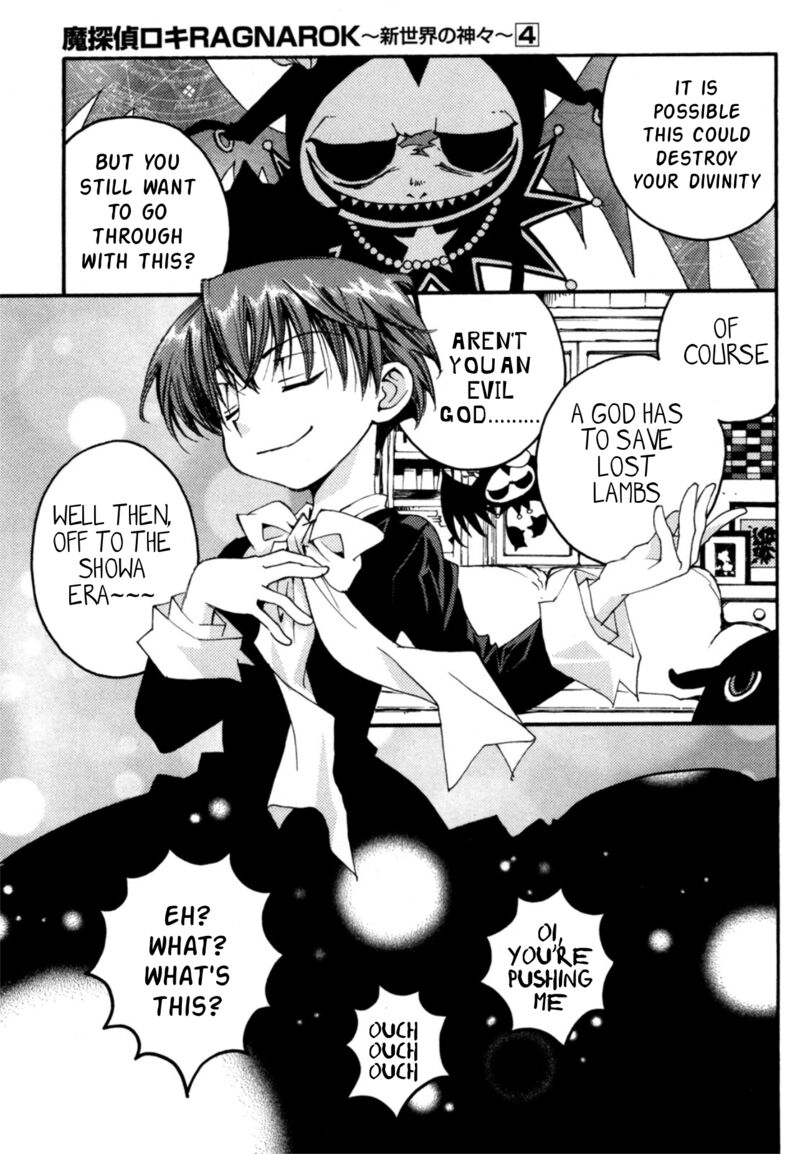 Matantei Loki Ragnarok Shin Sekai No Kamigami 27 14
