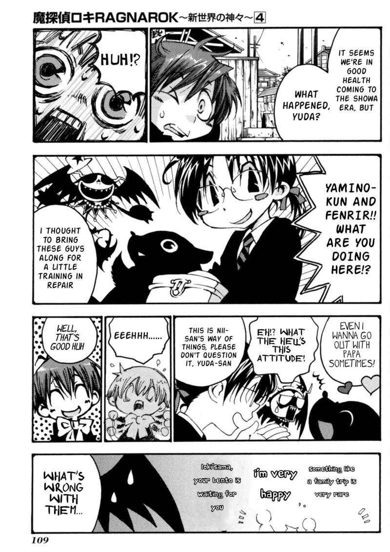 Matantei Loki Ragnarok Shin Sekai No Kamigami 27 16