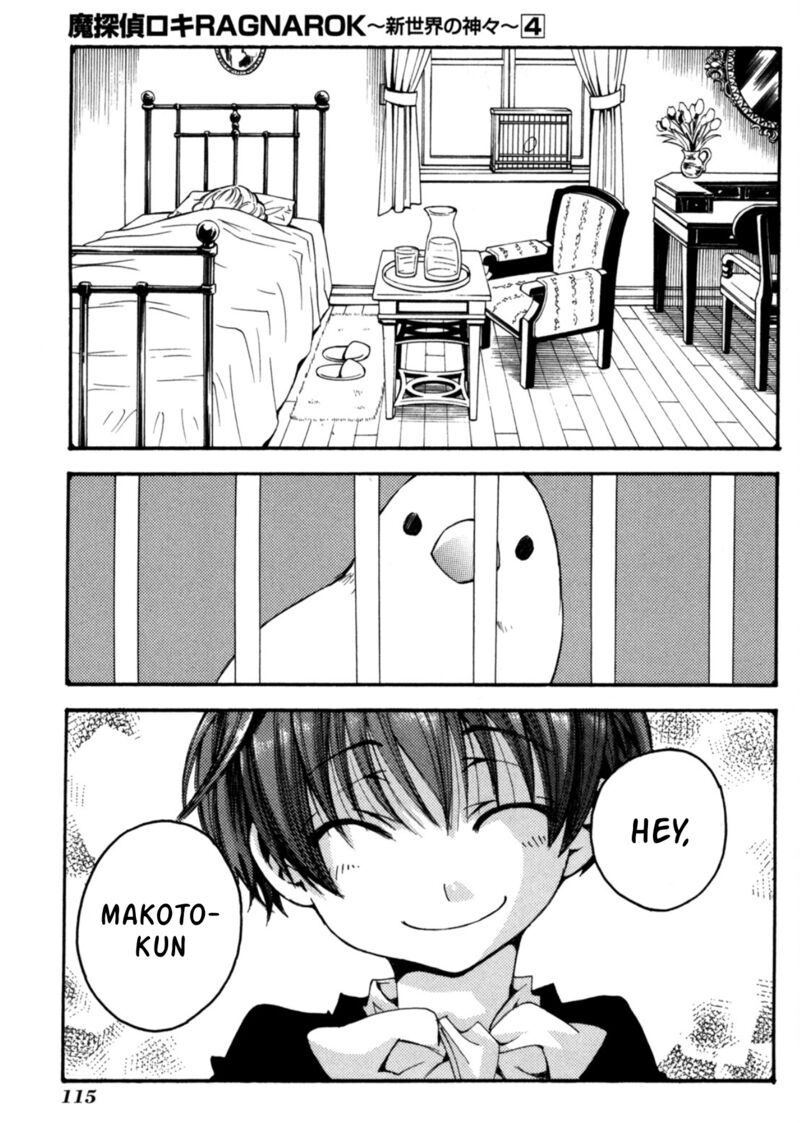 Matantei Loki Ragnarok Shin Sekai No Kamigami 27 22
