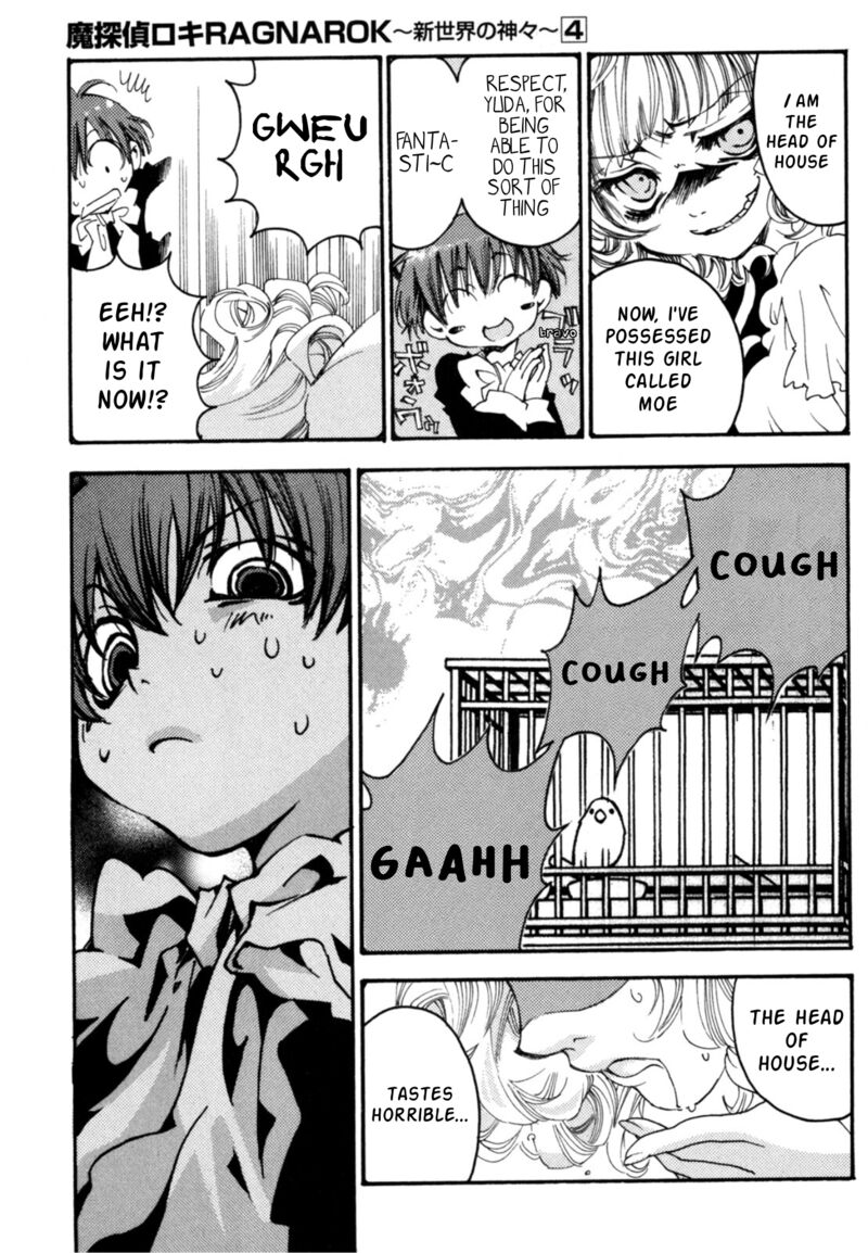 Matantei Loki Ragnarok Shin Sekai No Kamigami 27 24